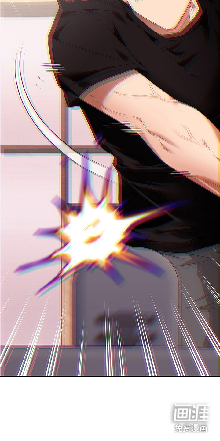 冰山主唱 第8话 第3页