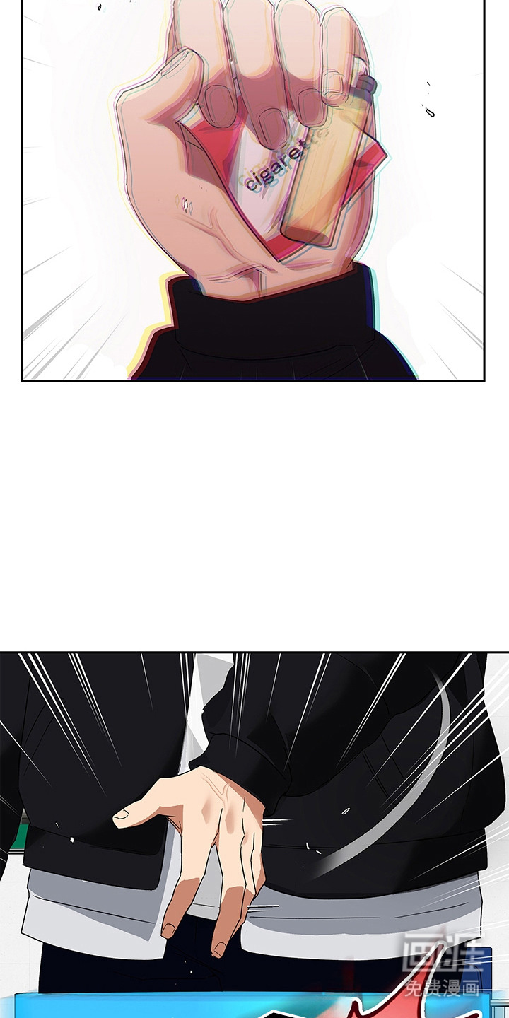 冰山主唱 第9话 第13页