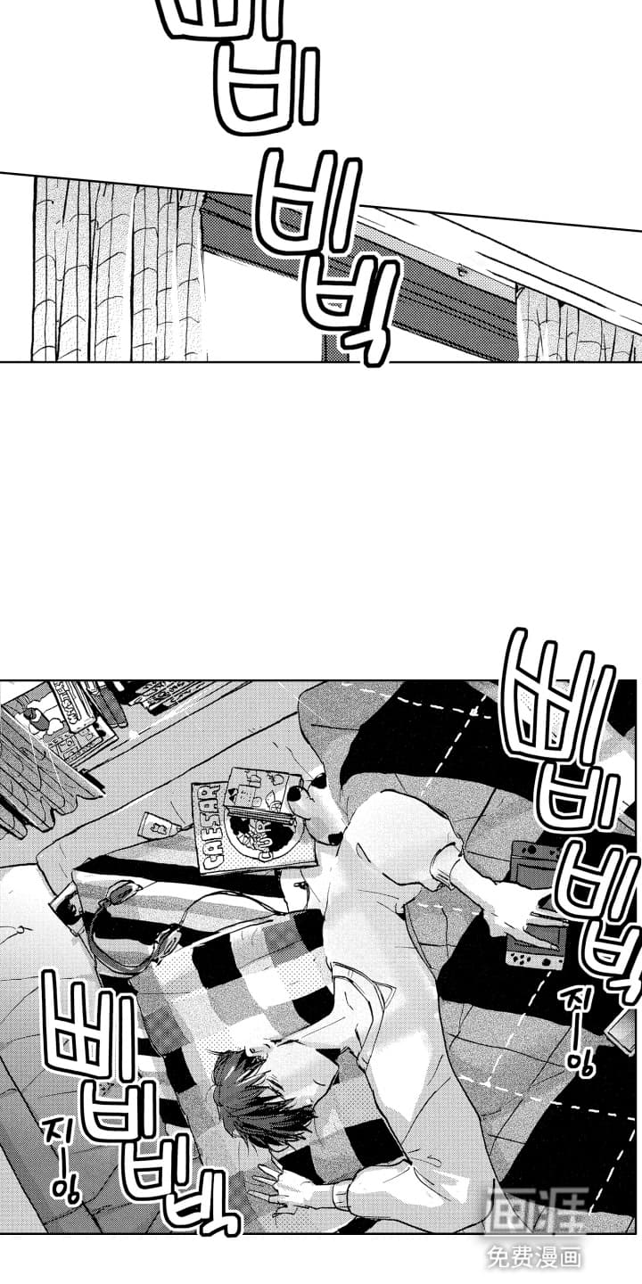 半夜的奇妙爱情 第1话 第4页