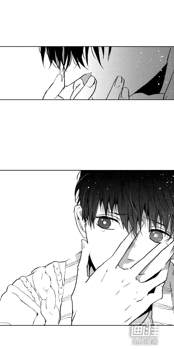 半夜的奇妙爱情 第10话 第3页