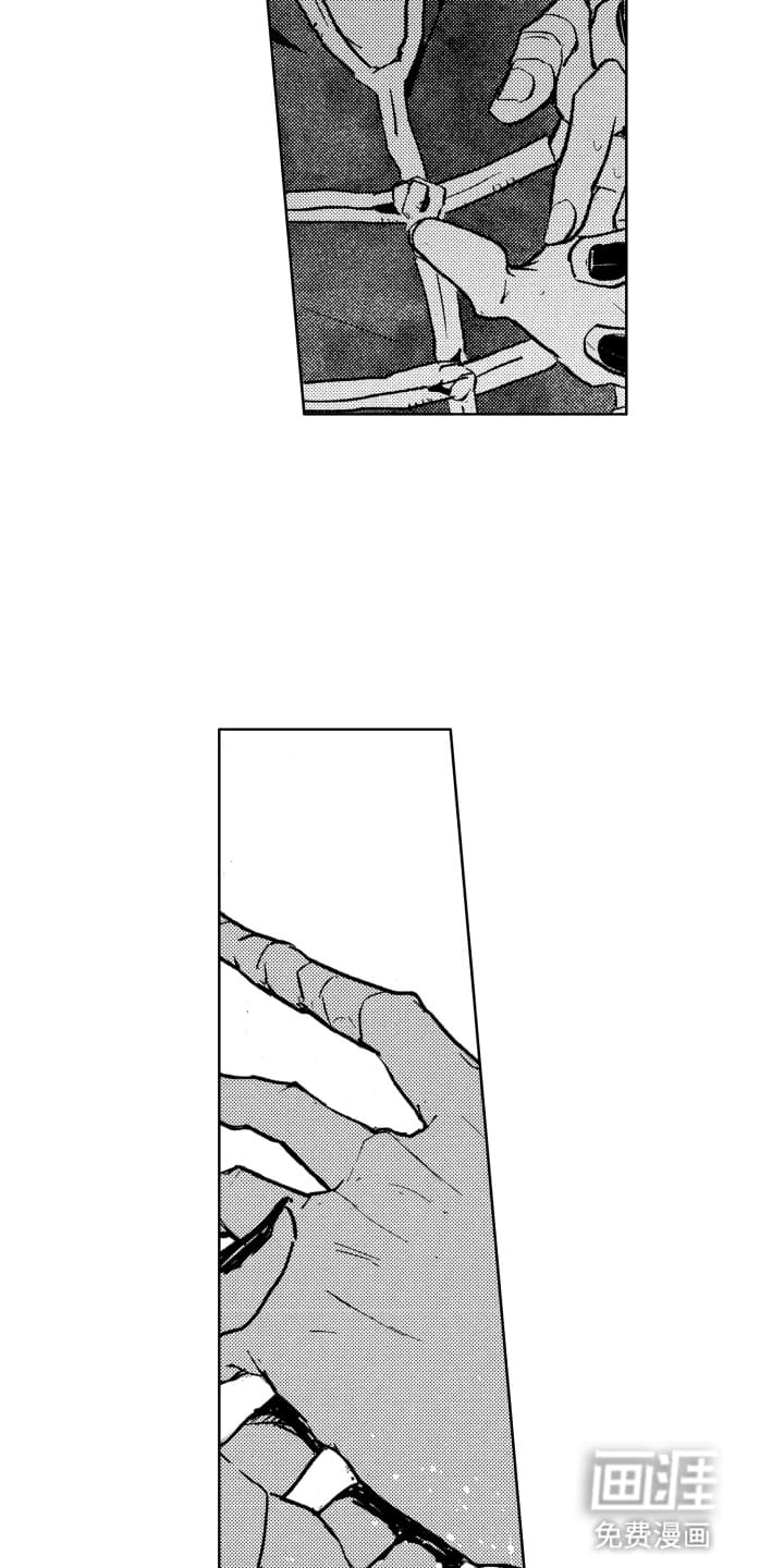 半夜的奇妙爱情 第13话 第13页