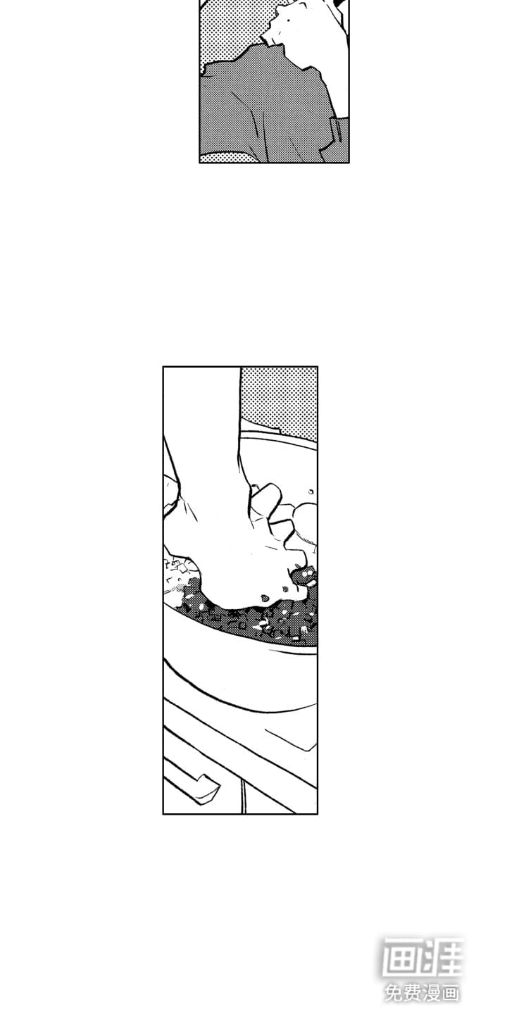 半夜的奇妙爱情 第14话 第10页