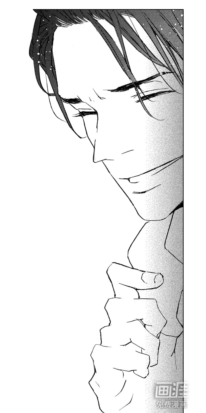 半夜的奇妙爱情 第15话 第13页