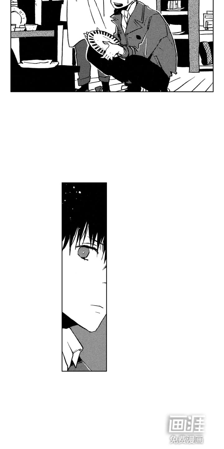 半夜的奇妙爱情 第16话 第16页