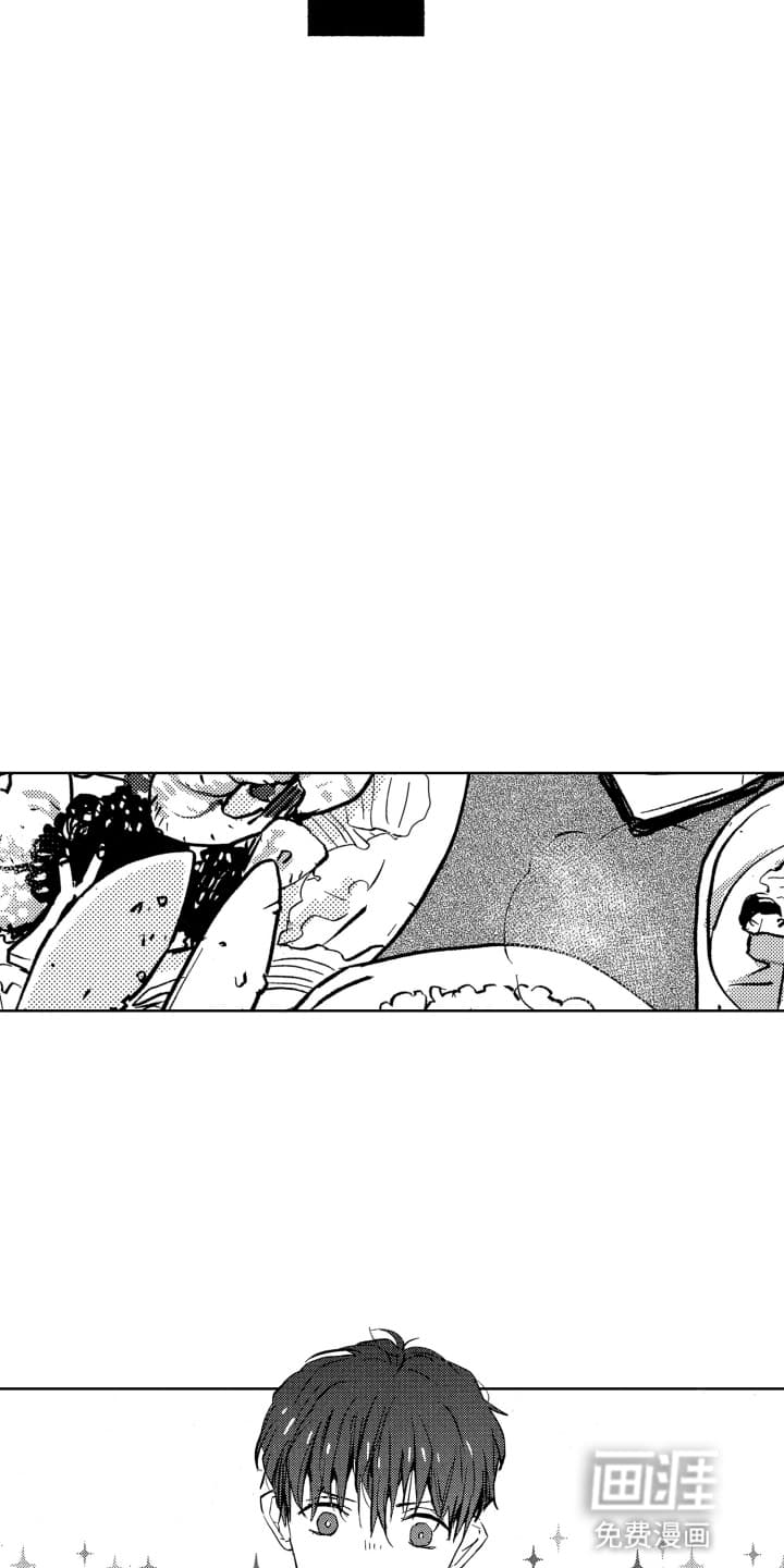 半夜的奇妙爱情 第18话 第8页