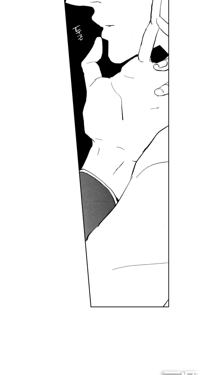 半夜的奇妙爱情 第20话 第6页