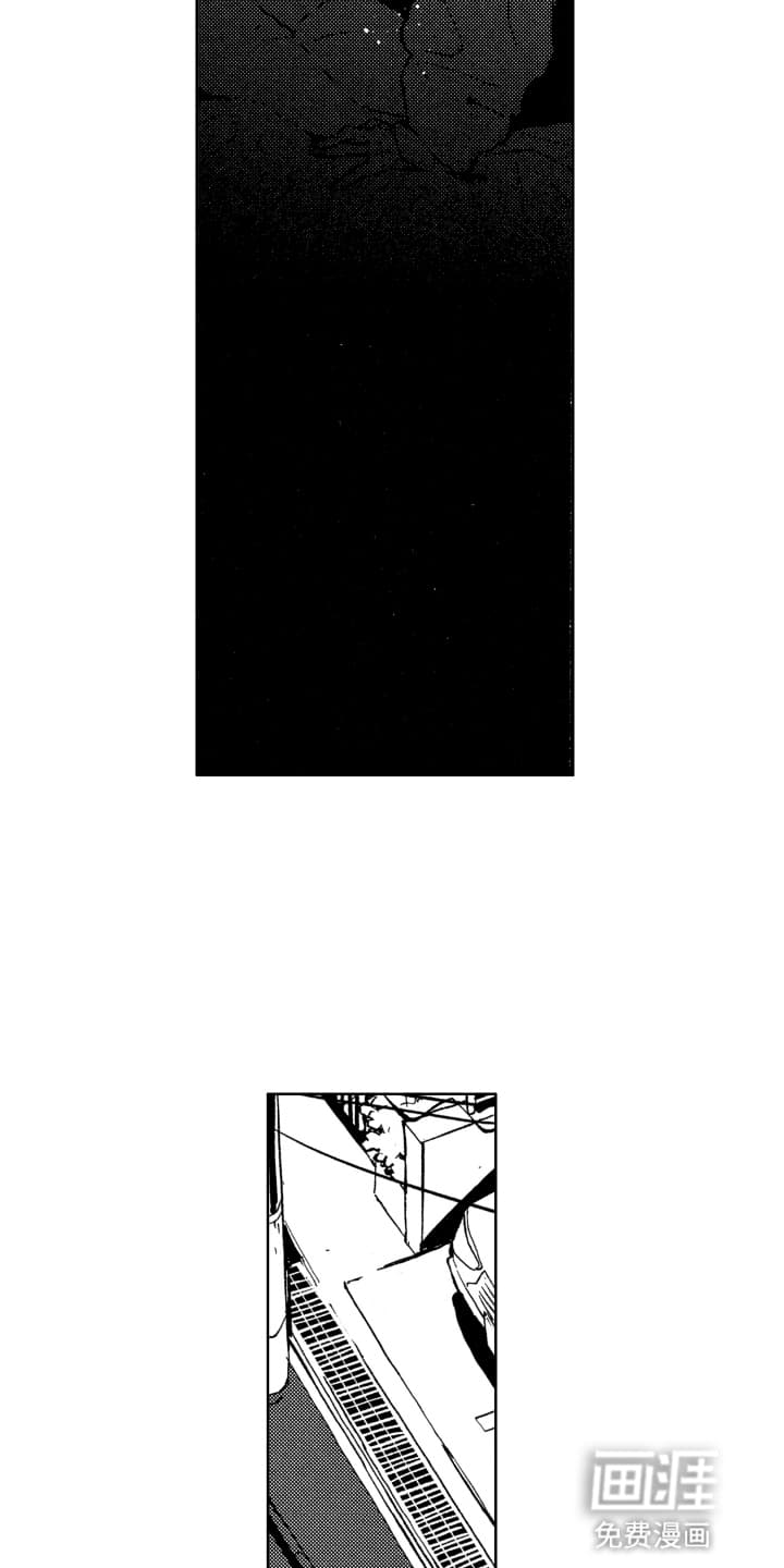 半夜的奇妙爱情 第22话 第4页