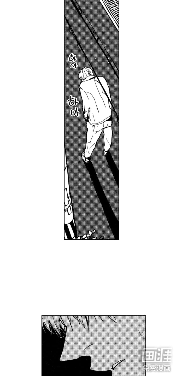 半夜的奇妙爱情 第22话 第5页