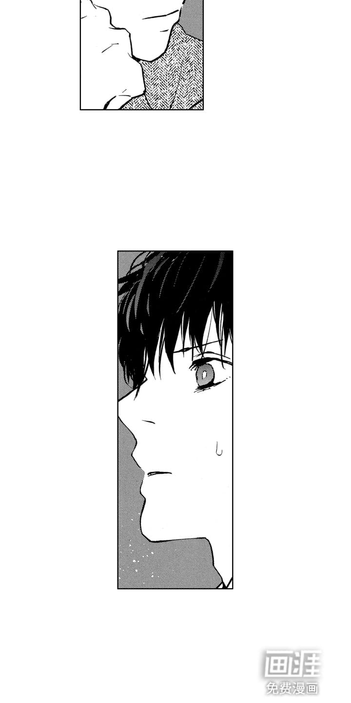 半夜的奇妙爱情 第22话 第15页