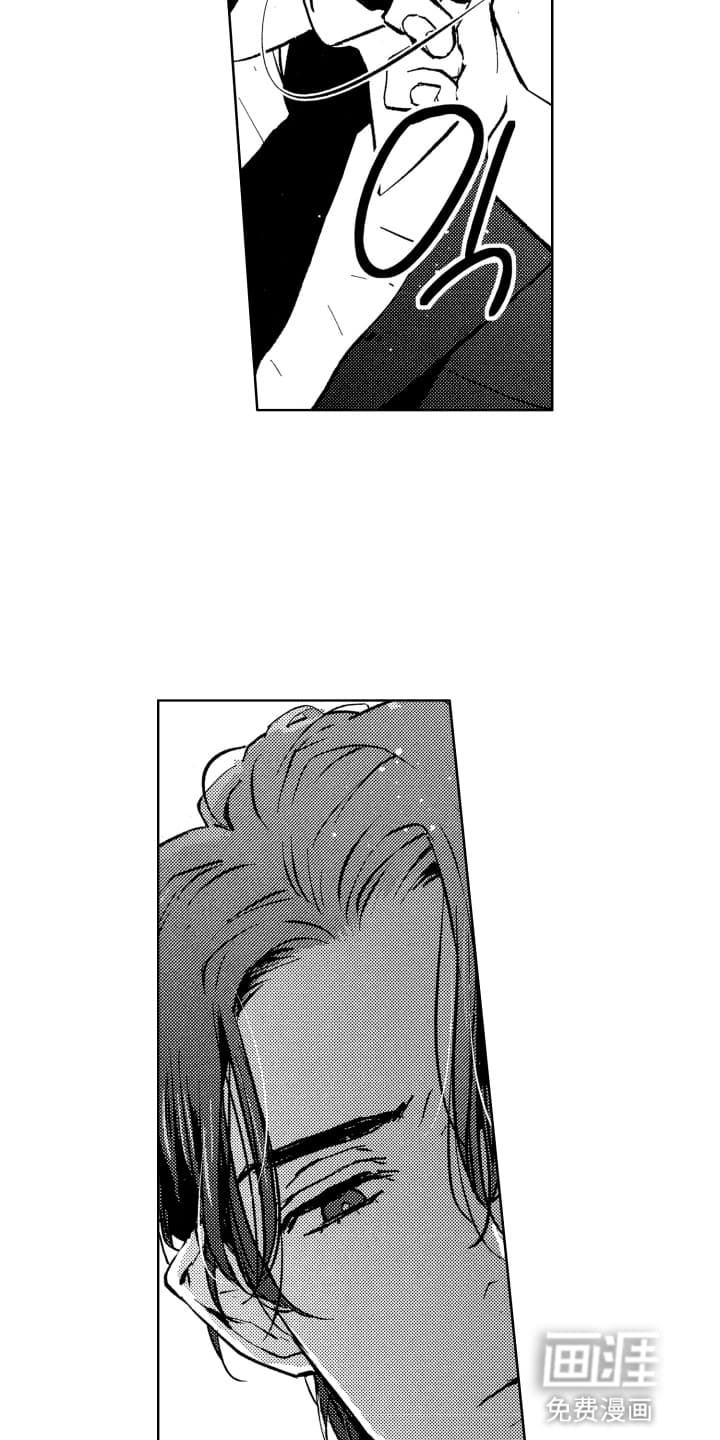 半夜的奇妙爱情 第22话 第19页