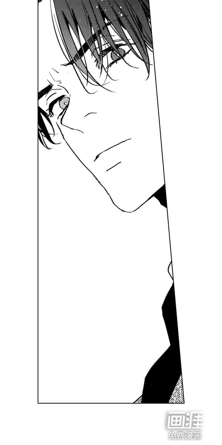 半夜的奇妙爱情 第23话 第6页