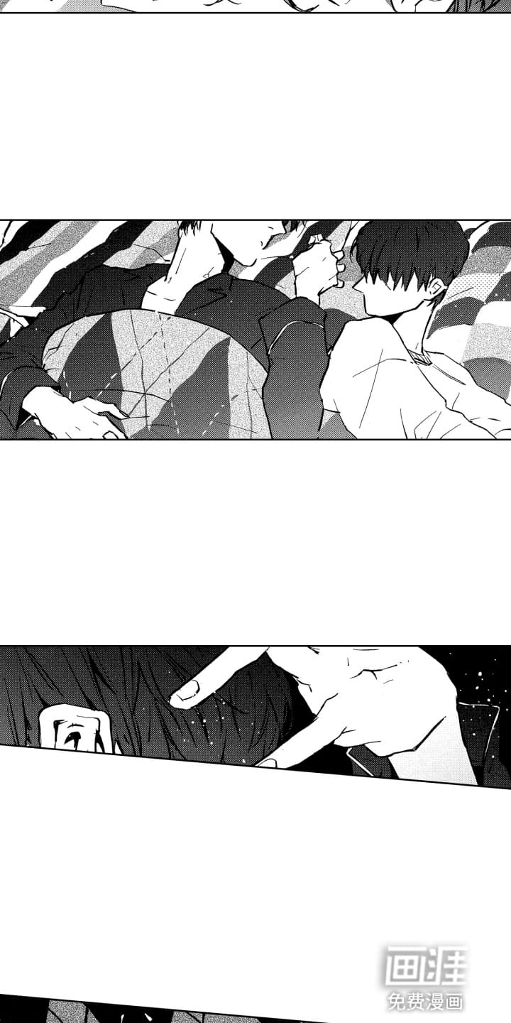 半夜的奇妙爱情 第23话 第16页