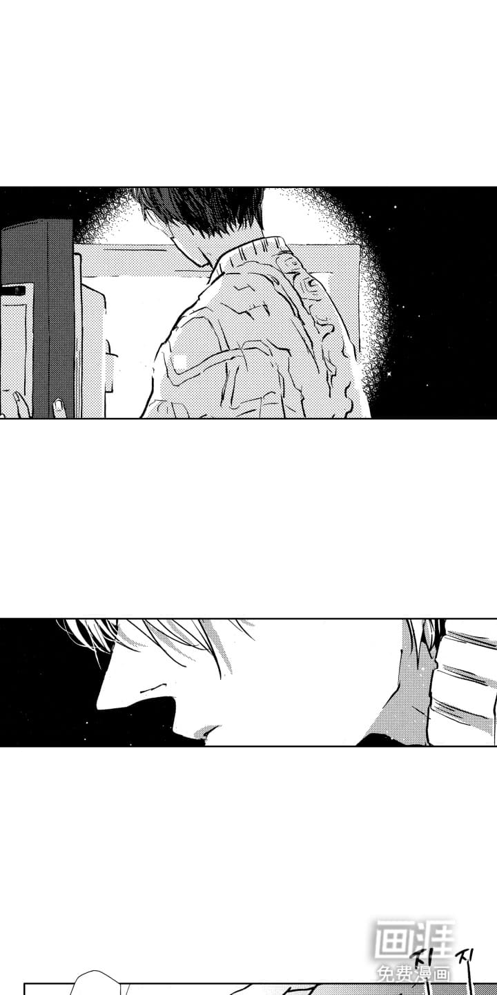 半夜的奇妙爱情 第24话 第12页