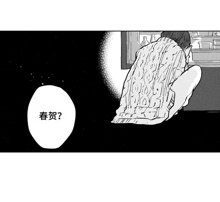半夜的奇妙爱情第24话图