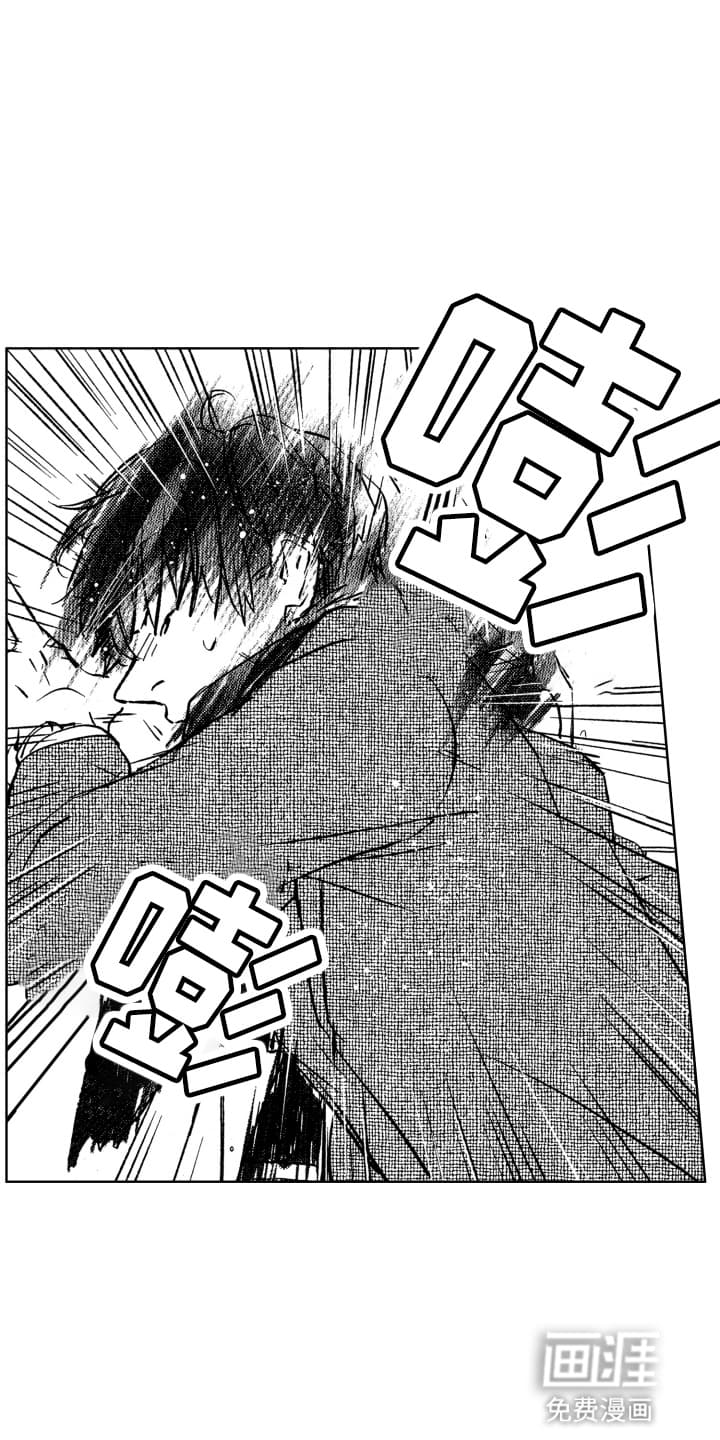 半夜的奇妙爱情 第3话 第0页