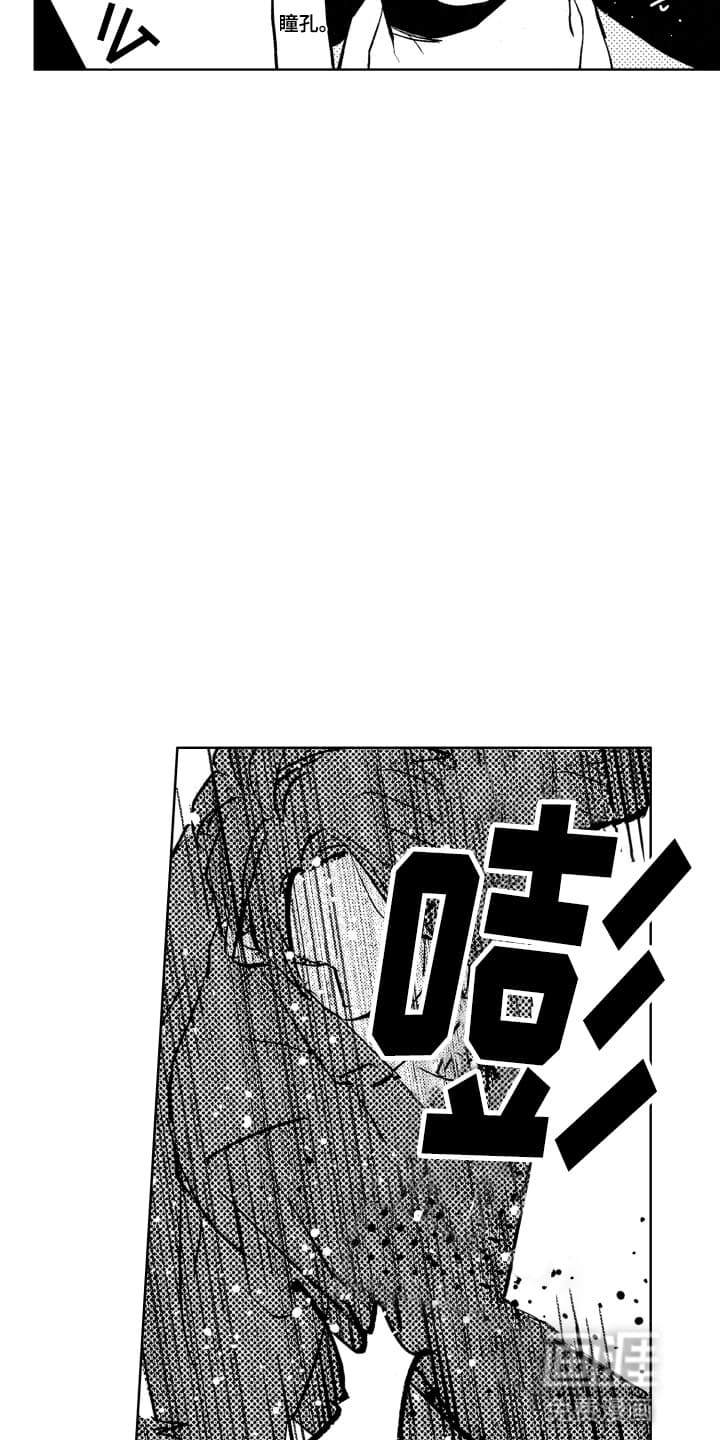 半夜的奇妙爱情 第3话 第10页