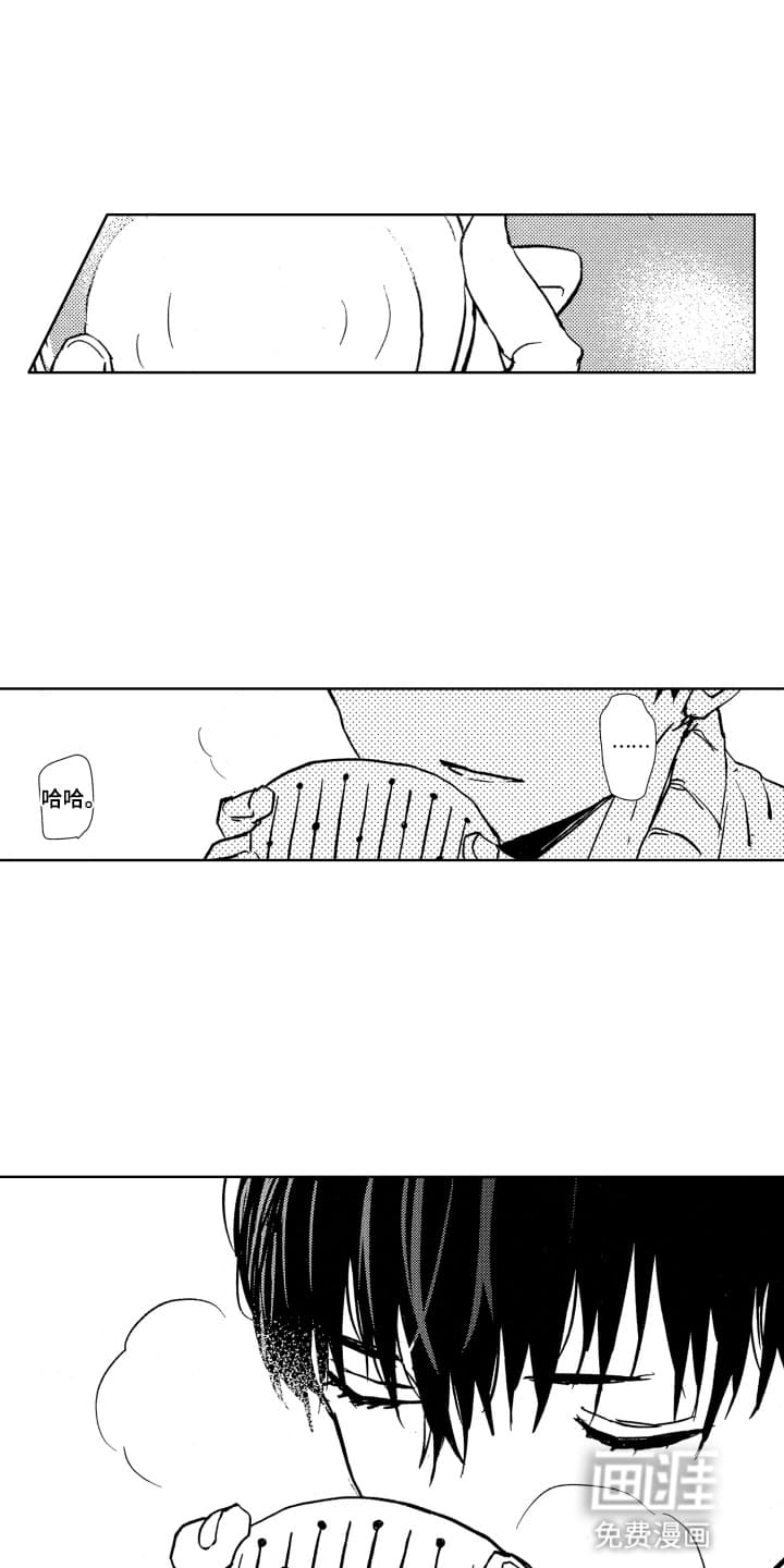 半夜的奇妙爱情 第6话 第0页