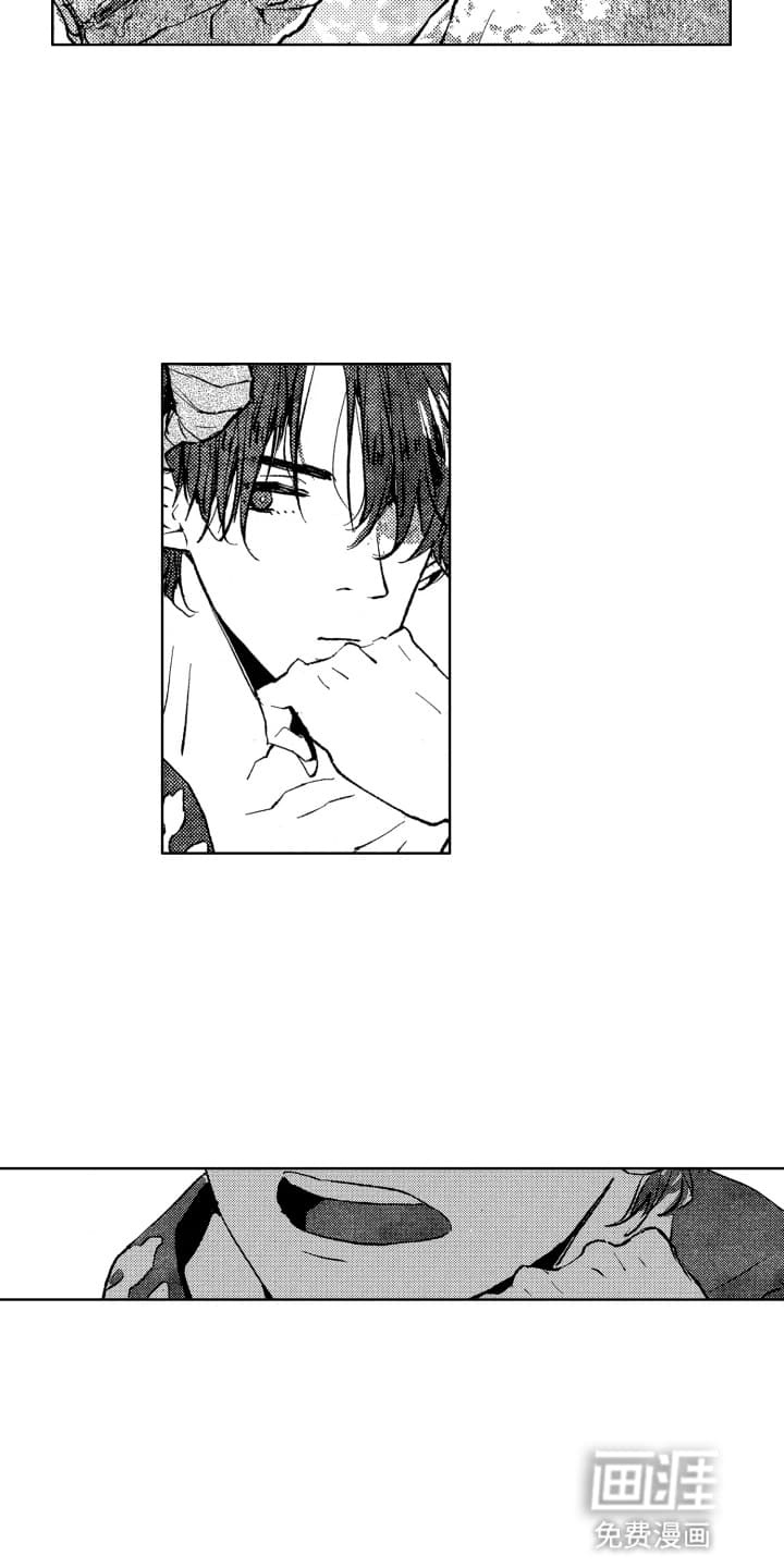 半夜的奇妙爱情 第7话 第4页