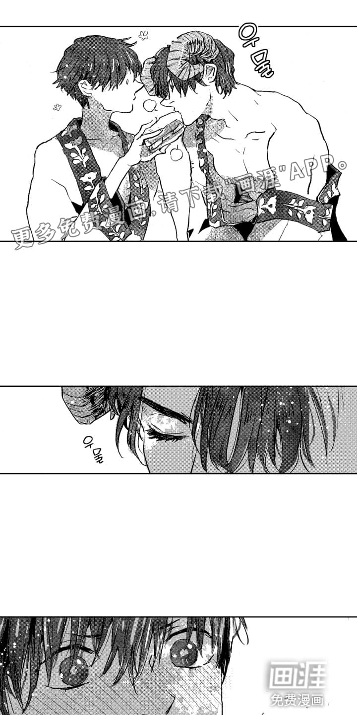 半夜的奇妙爱情 第7话 第5页