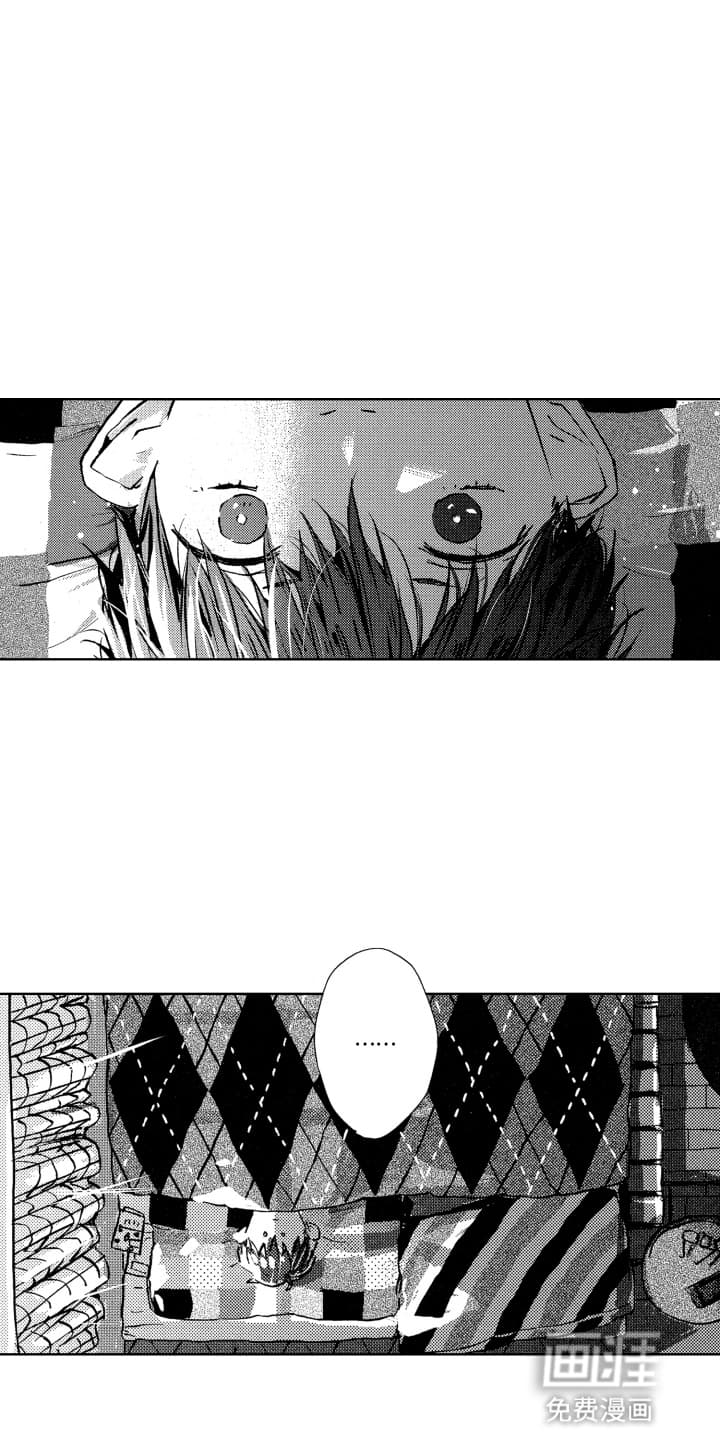 半夜的奇妙爱情第7话图