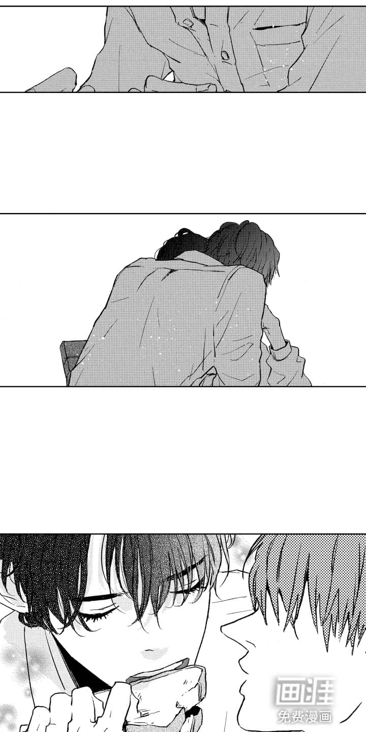 半夜的奇妙爱情 第7话 第18页