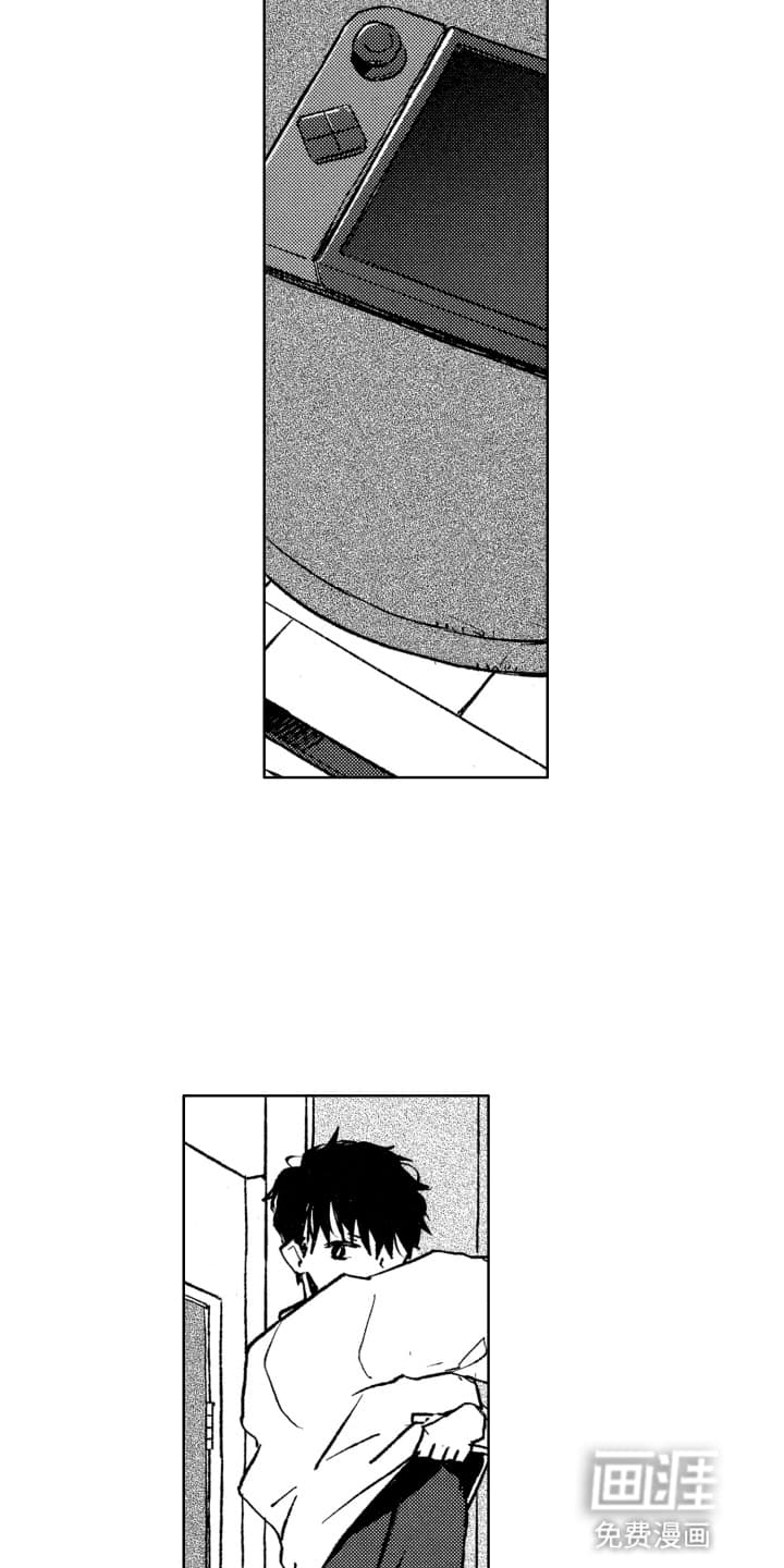 半夜的奇妙爱情 第8话 第14页