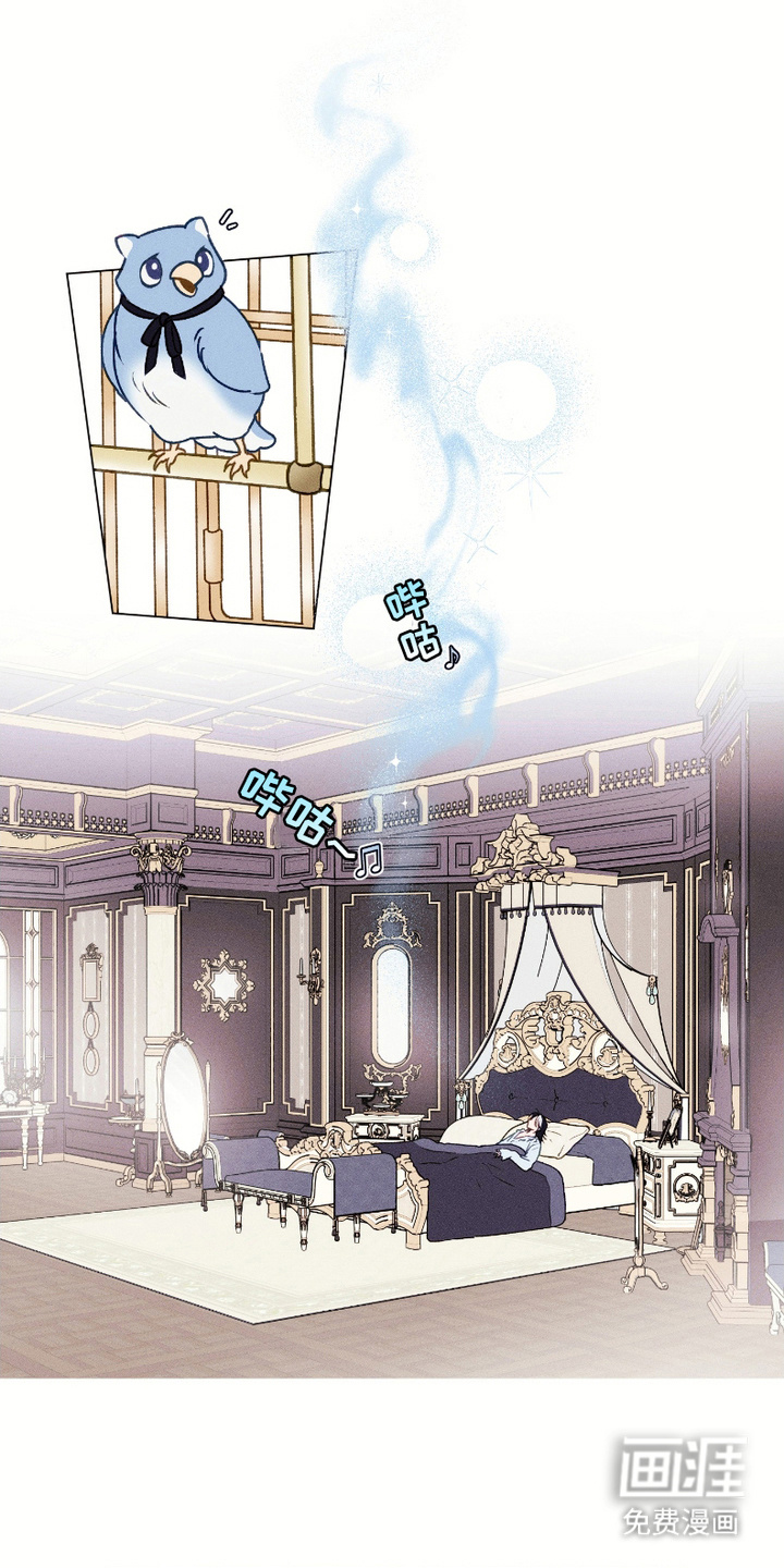 伯爵养成第1话图