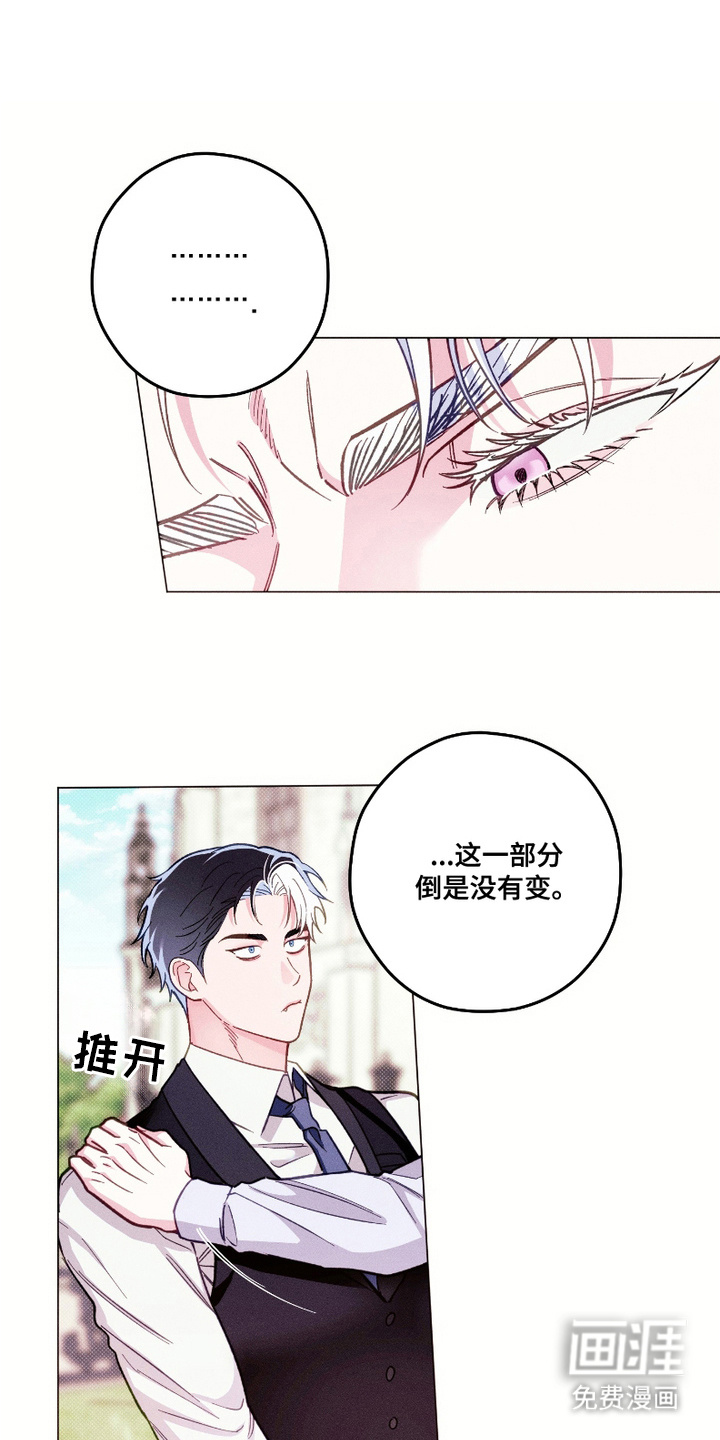 伯爵养成第10话图