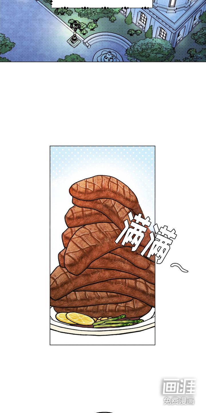 伯爵养成第11话图