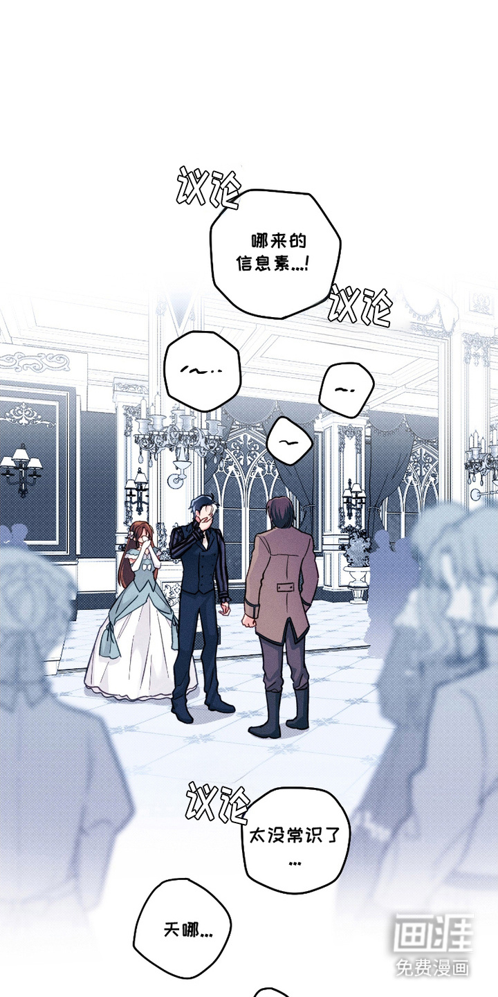 伯爵养成第12话图