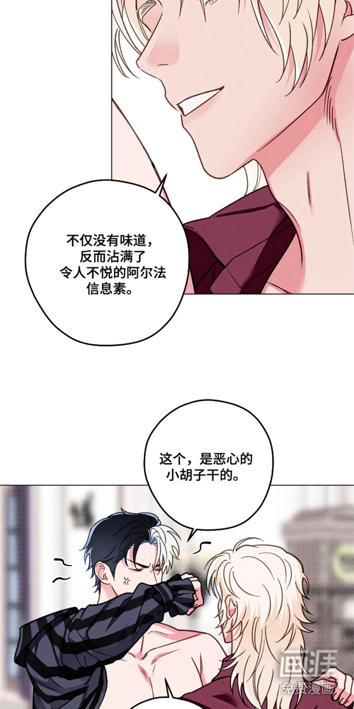 伯爵养成第14话图