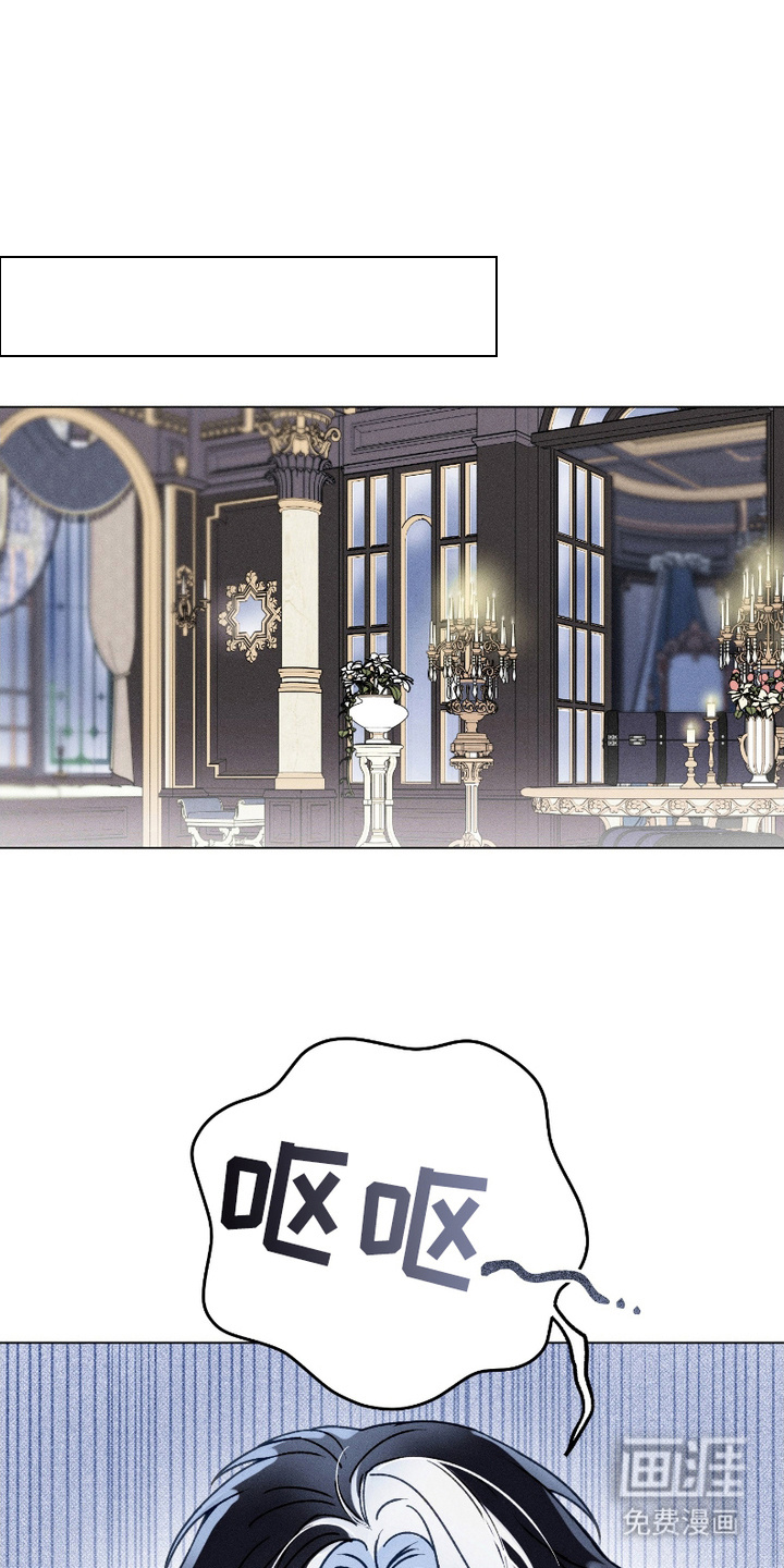 伯爵养成第4话图