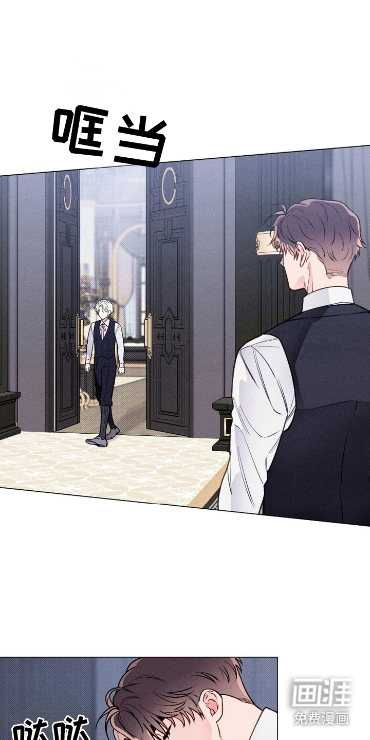 伯爵养成第5话图