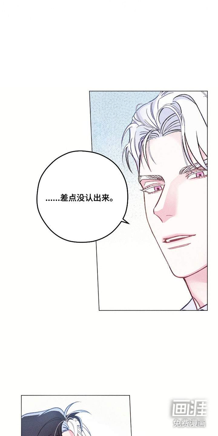 伯爵养成第9话图