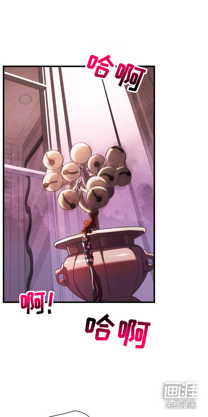 霸道入梦第1话图