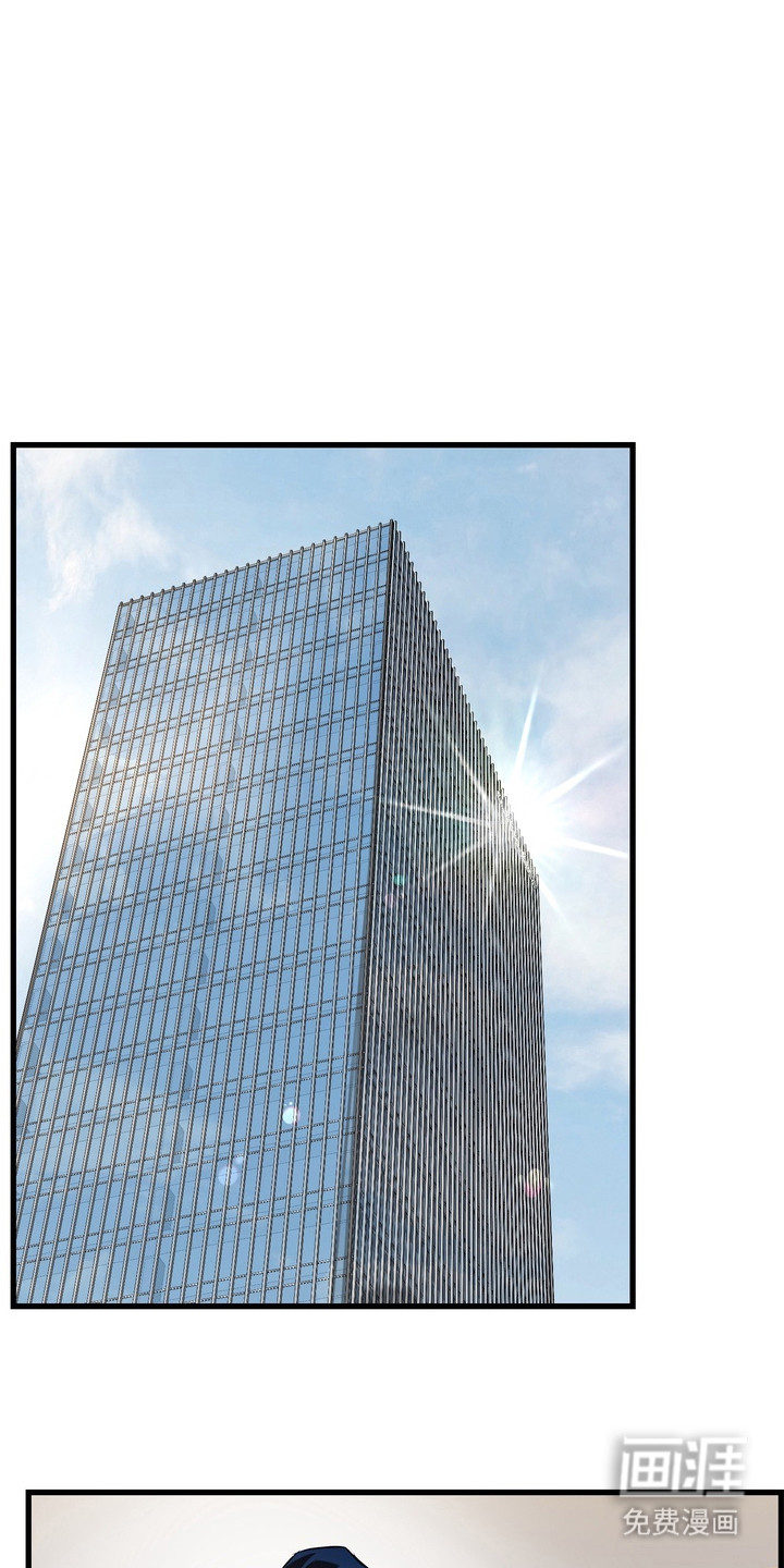 霸道入梦第15话图