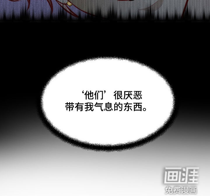 霸道入梦第20话图