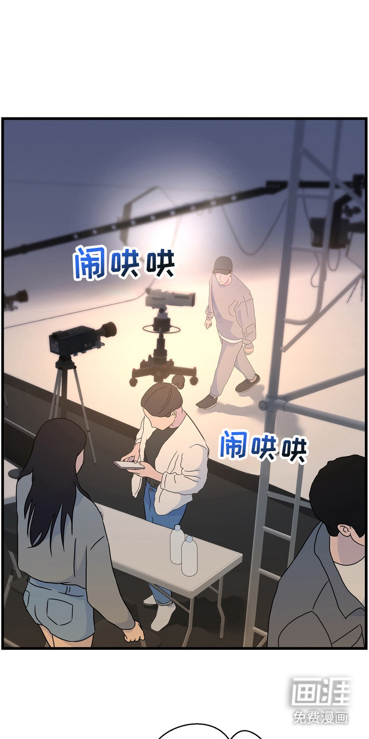 霸道入梦第7话图