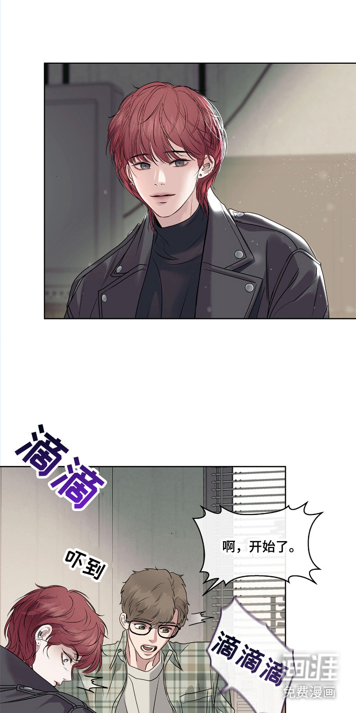 白夜赎罪第1话图