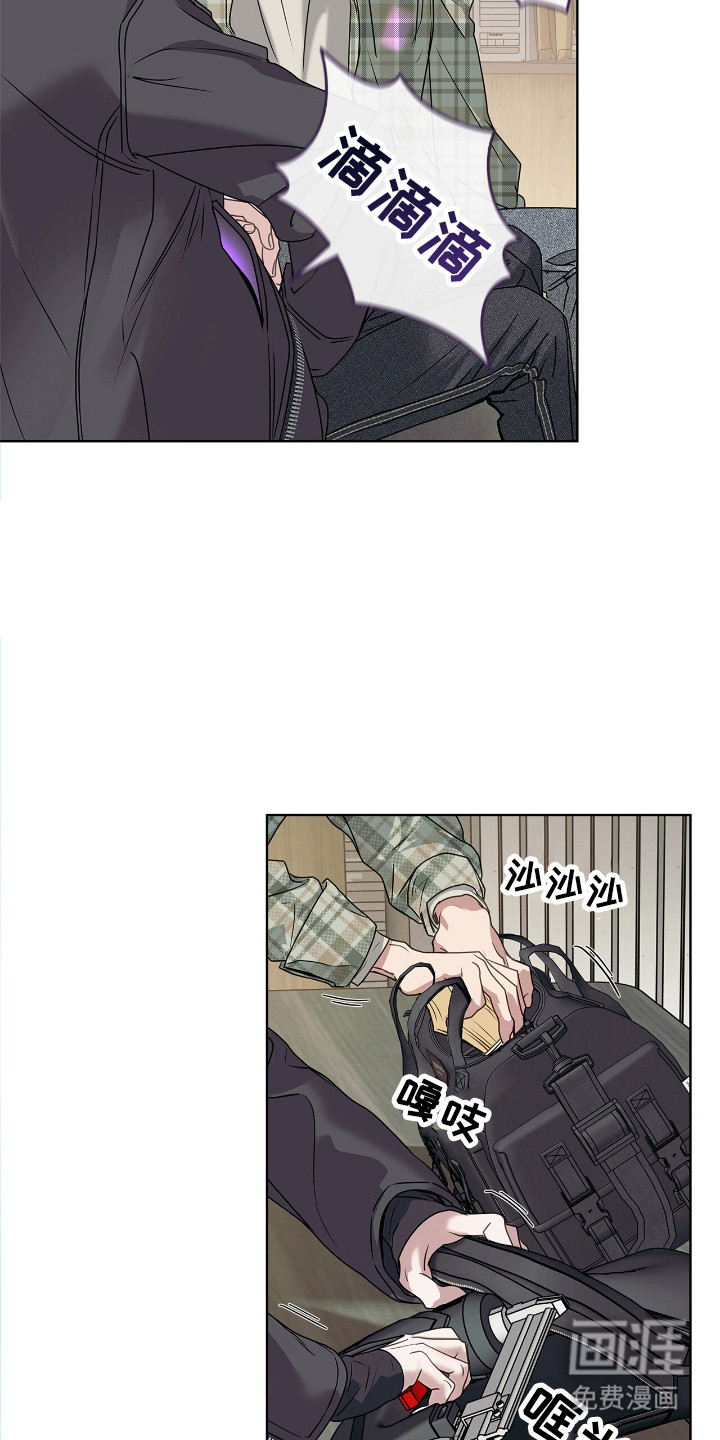 白夜赎罪第1话图