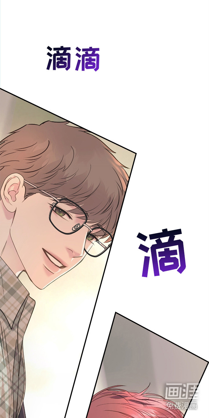 白夜赎罪第1话图