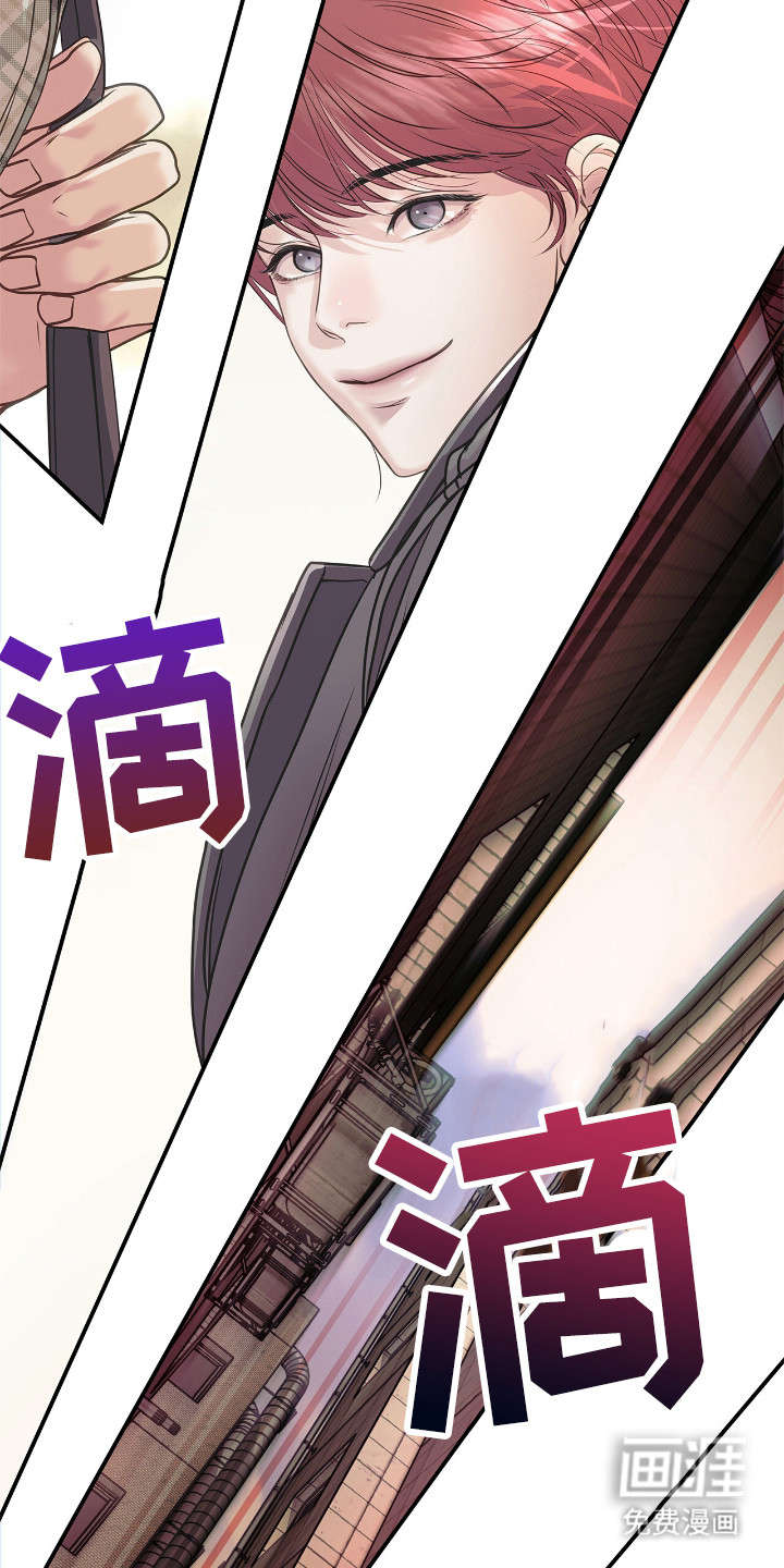 白夜赎罪第1话图