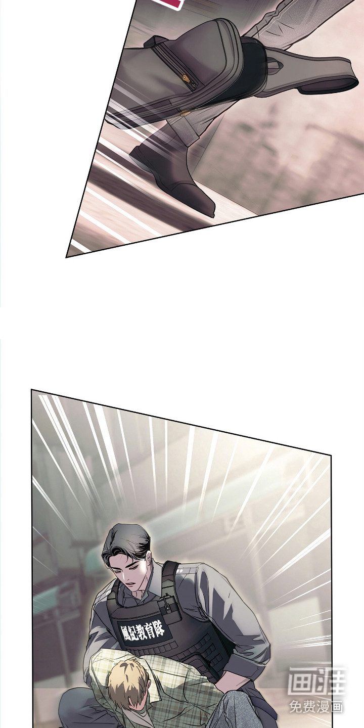 白夜赎罪第2话图