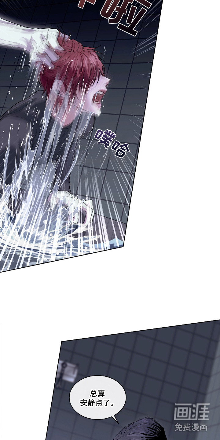 白夜赎罪第22话图