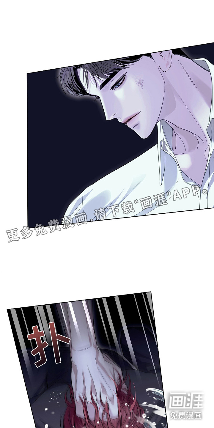 白夜赎罪第22话图