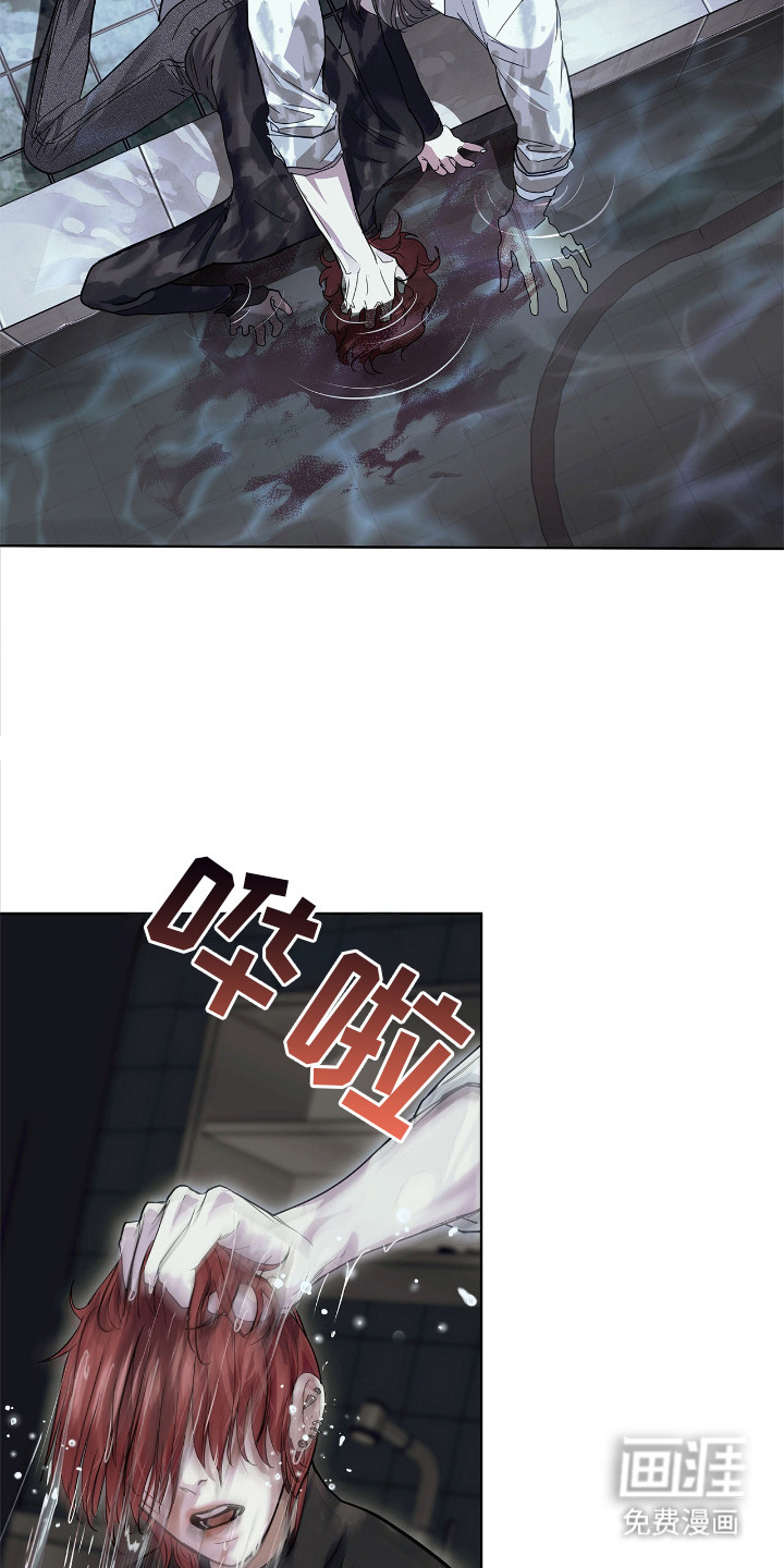 白夜赎罪第22话图