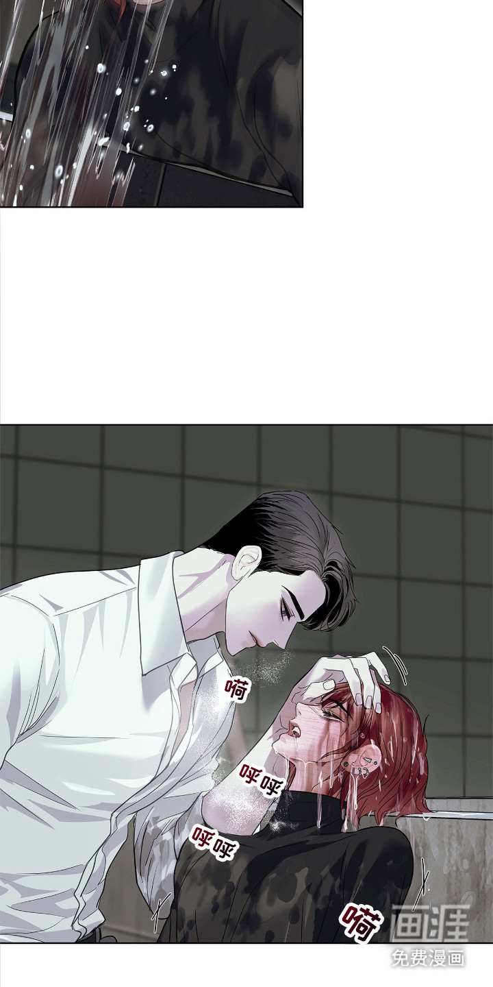 白夜赎罪第22话图