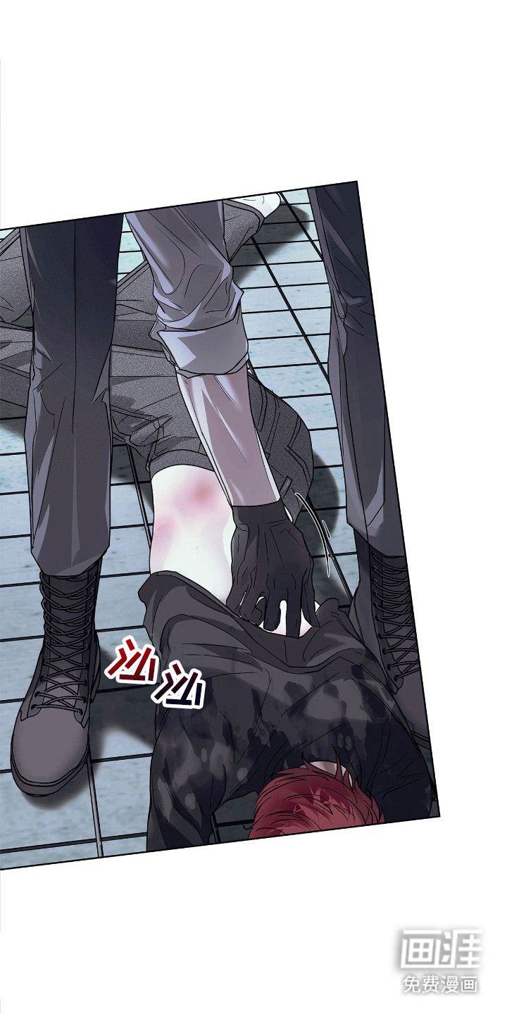 白夜赎罪第24话图