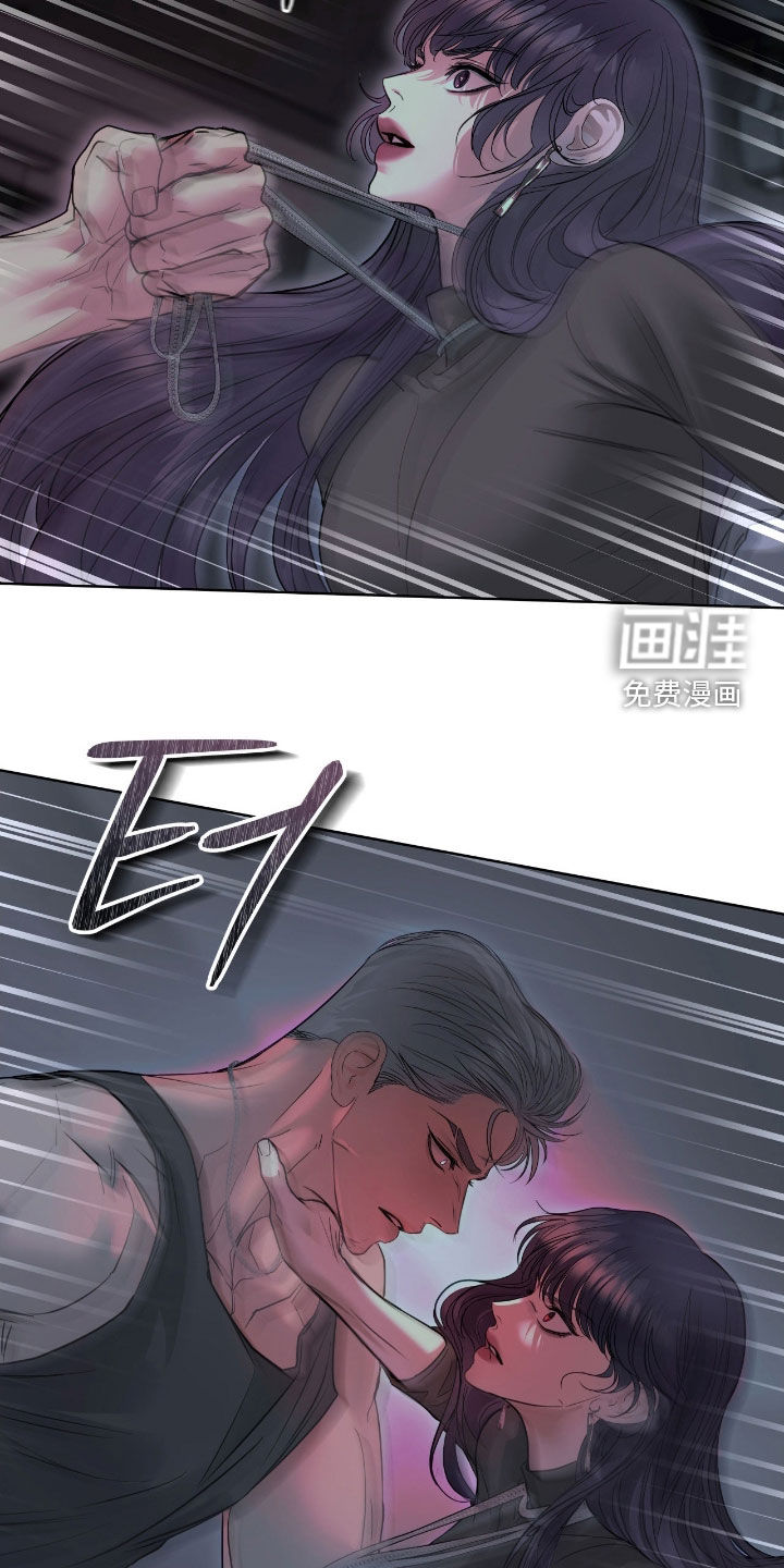 白夜赎罪第28话图