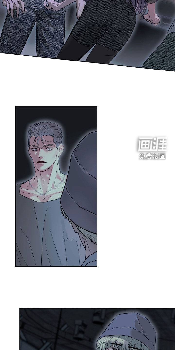 白夜赎罪第28话图